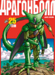 Cover 42610