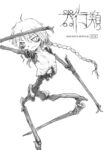 Cover 42614