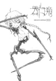 Cover 42614