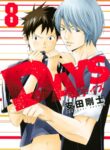 Cover 42616