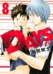 Cover 42616