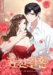 Cover 42622