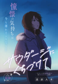 Cover 42626
