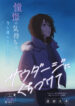 Cover 42626