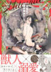 Cover 42628