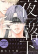 Cover 42631