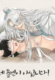 Cover 42632