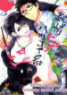 Cover 42633