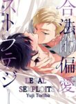 Cover 42640