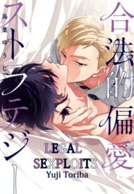 Cover 42640