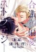 Cover 42640