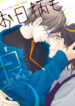 Cover 42644