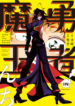 Cover 42646