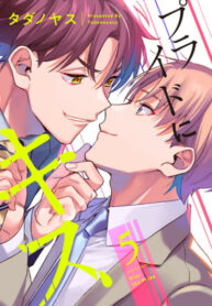 Cover 42648