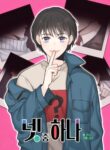 Cover 42654