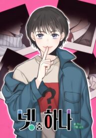 Cover 42654