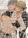 Cover 42660