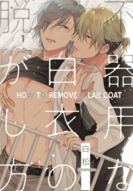 Cover 42660