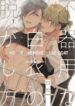 Cover 42660