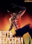 Cover 42664