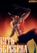 Cover 42664