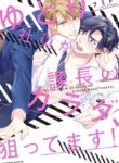 Cover 42666