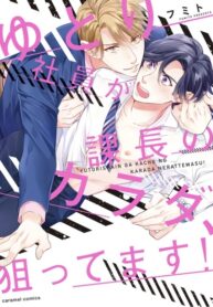 Cover 42666