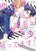 Cover 42666