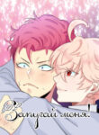 Cover 42674