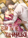 Cover 42682