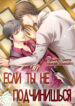 Cover 42682