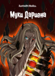 Cover 42684