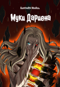 Cover 42684