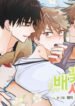 Cover 42696