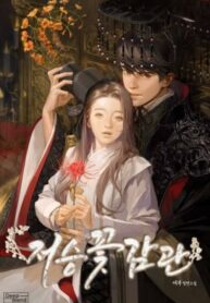 Cover 42708