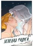 Cover 42710