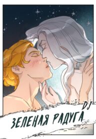 Cover 42710