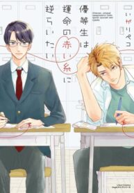 Cover 42712
