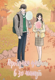 Cover 42728