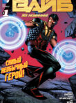 Cover 42742