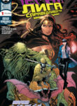 Cover 42746