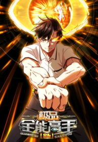 Cover 42752
