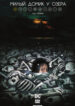 Cover 42754
