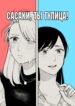 Cover 42758