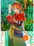 Cover 42760