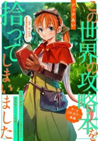 Cover 42760