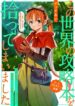 Cover 42760