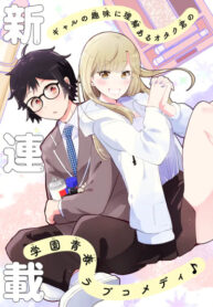 Cover 42762
