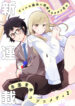 Cover 42762