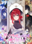 Cover 42764